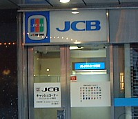 JCB