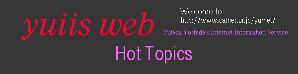 yuiis web-Yutaka Yoshida's Internet Information Service